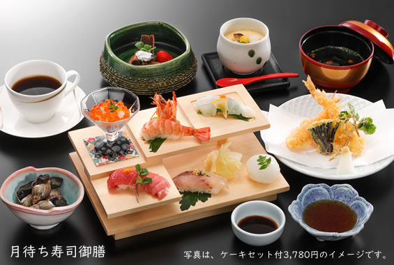 料亭 月待ち